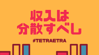 都会でマタニティマークをつけるのは危険 って話が怖すぎる テトラエトラ